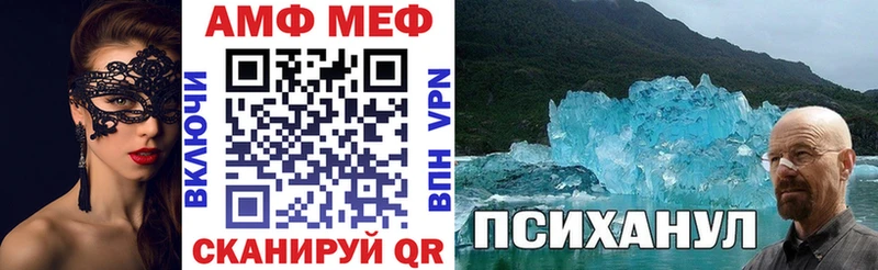 наркотики  ссылка на мегу   АМФЕТАМИН 97%  Кубинка 