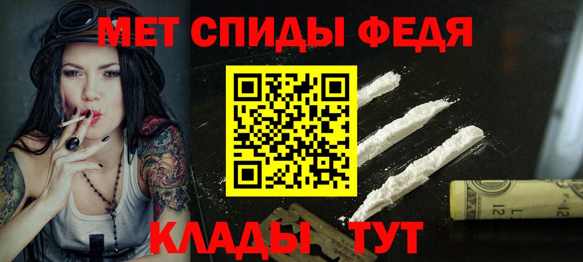 АМФ 98%  Amphetamine  Кубинка  АМФЕТАМИН 