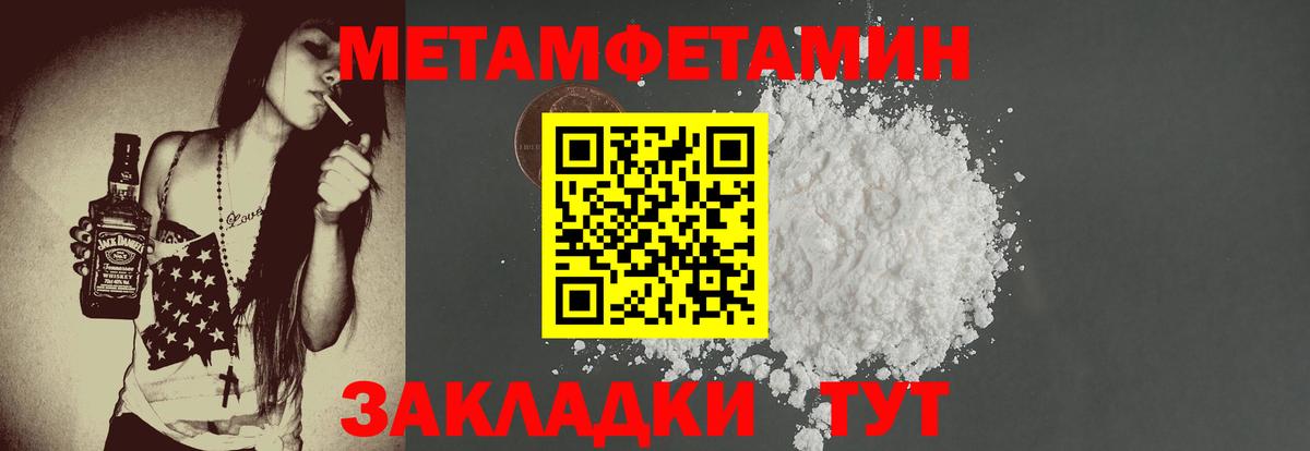 АМФ Розовый  Амфетамин  Кубинка  Вход с VPN 