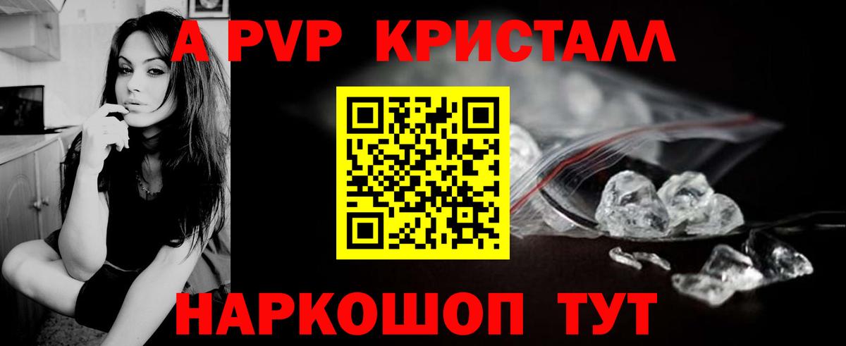 Кубинка  Вход с VPN  МЕТ  Меф МЯУ МЯУ   ГАШ  Марихуана  Кокаин 