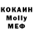 КОКАИН Колумбийский onidub