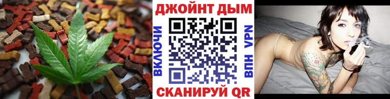 как найти закладки  Кубинка  Cannafood конопля 