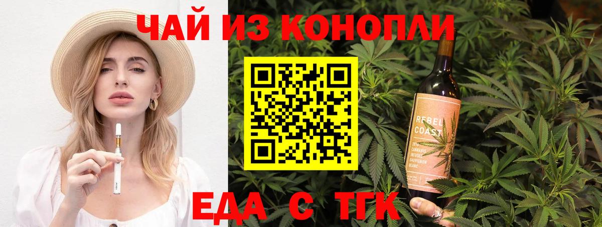 Canna-Cookies конопля  Вход с VPN  Кубинка 
