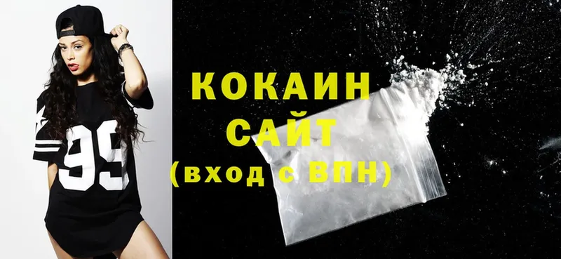 Cocaine 99% Кубинка