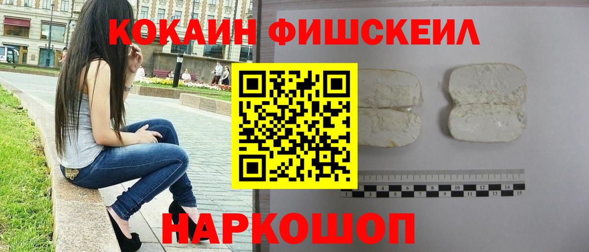 Кокаин 99%  Кубинка  Cocaine  Cocaine Эквадор 