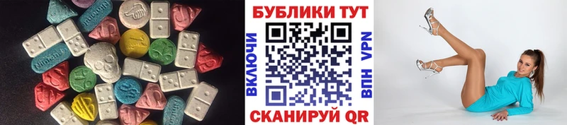цены   Кубинка  Экстази ешки 