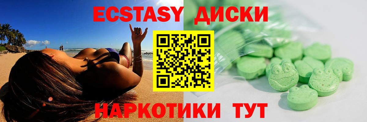 КОКАИН  Бошки Шишки  Ляпка  Кубинка  Плюхи  Кислота  Герыч  Меф  Меф  Вход с VPN  СОЛЬ CK 