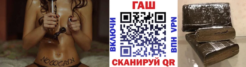 ГАШ Изолятор hydra вход Кубинка