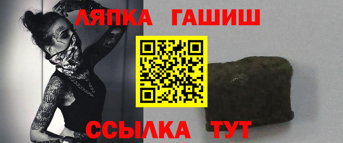 Гашиш hashish  Гашиш Ice-O-Lator  Кубинка  ГАШИШ  Вход с VPN 