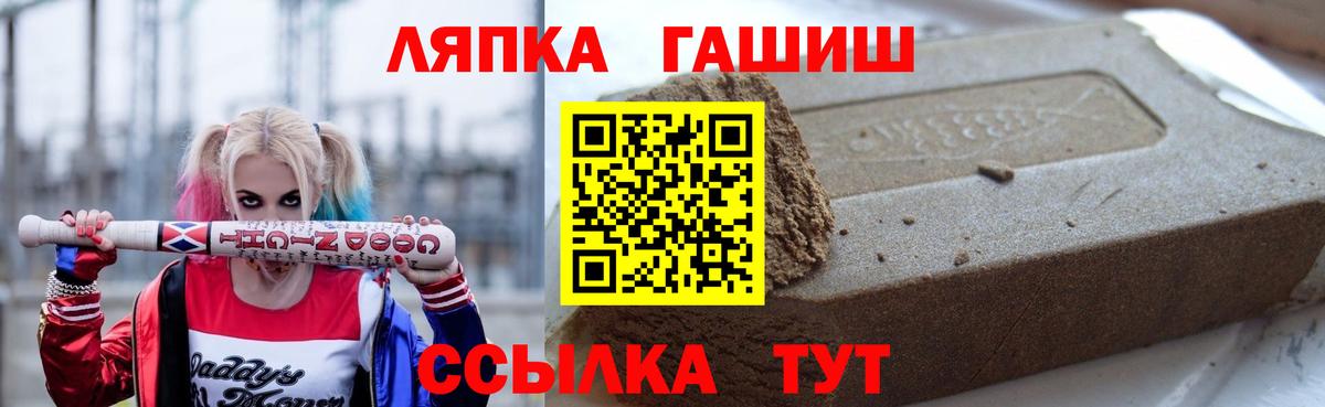 ГАШ Ice-O-Lator  ГАШИШ Cannabis  ГАШИШ  Кубинка 