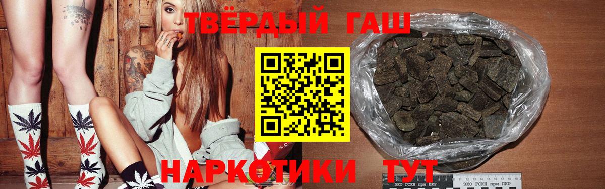 ГАШ VHQ Кубинка