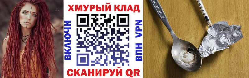 наркошоп  Кубинка  ГЕРОИН Афган 