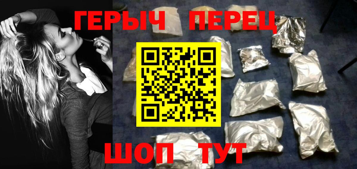 Героин Афган  Кубинка 