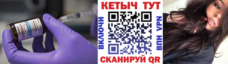 Кетамин ketamine  MEGA как зайти  Кубинка 