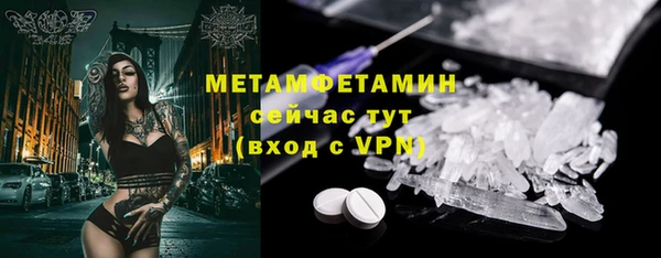 прущая мука Нефтекумск