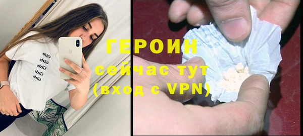прущая мука Нефтекумск