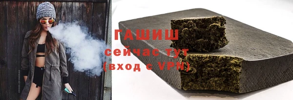мяу мяу кристалл Новозыбков