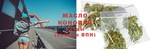 прущая мука Нефтекумск