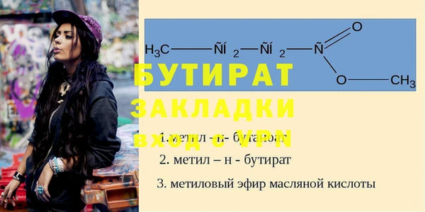 каннабис Гусиноозёрск