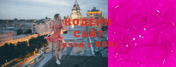 метадон Новокубанск
