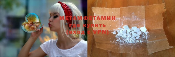 прущий лед Новодвинск