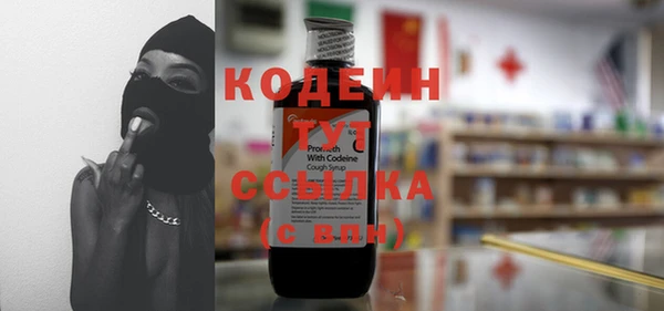 мяу мяу кристалл Новозыбков