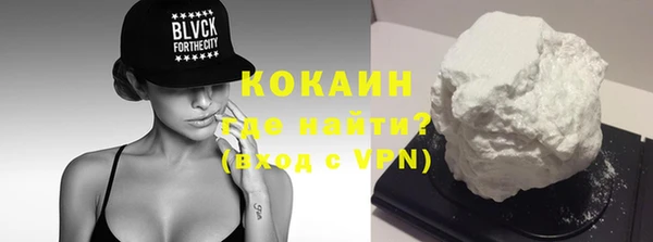 прущая мука Нефтекумск