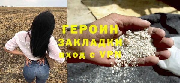 прущая мука Нефтекумск
