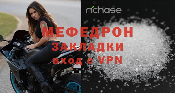 прущая мука Нефтекумск