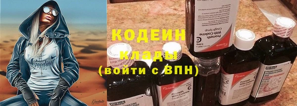 метадон Новокубанск