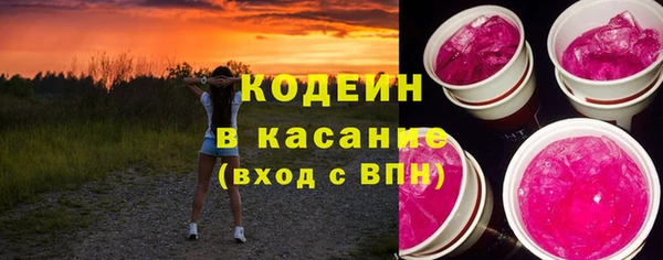 меф VHQ Навашино