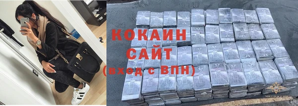прущая мука Нефтекумск