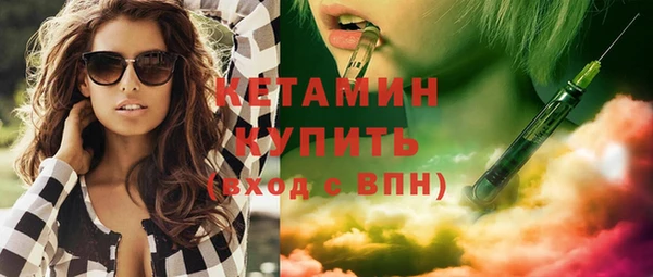 мяу мяу кристалл Новозыбков