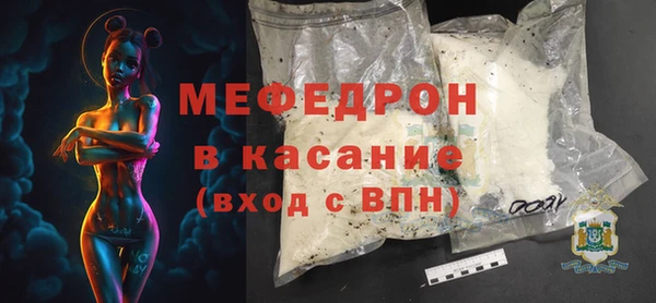 прущая мука Нефтекумск