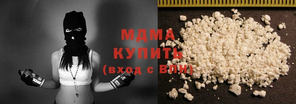 МДПВ Нефтегорск