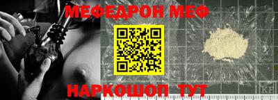 мефедрон VHQ Гусь-Хрустальный