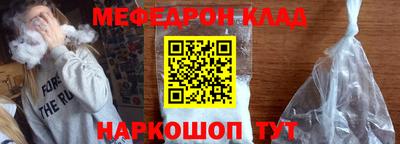 метамфетамин Гусев