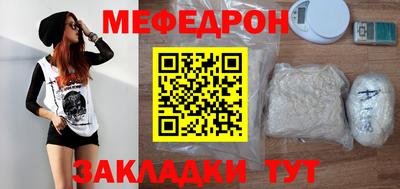 дживик Гусиноозёрск