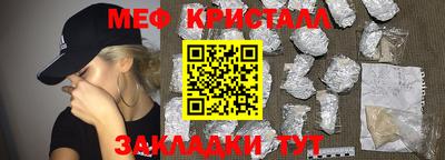 дживик Гусиноозёрск