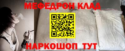 дживик Гусиноозёрск