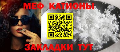 гашишное масло Абинск