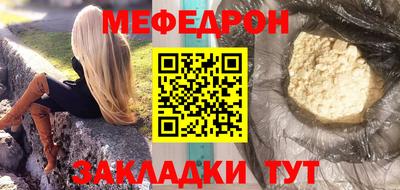 марихуана Балаково