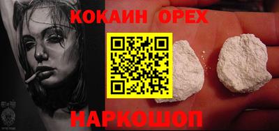 мефедрон VHQ Гусь-Хрустальный