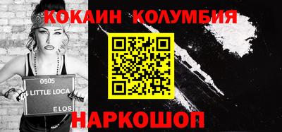 метамфетамин Гусев