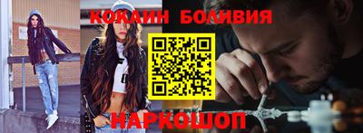 гашишное масло Абинск