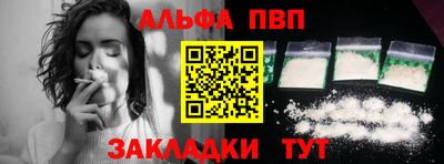 мефедрон VHQ Гусь-Хрустальный