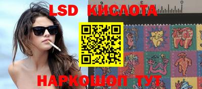 гашишное масло Абинск