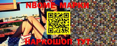 mdma Абинск