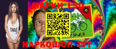 метамфетамин Гусев