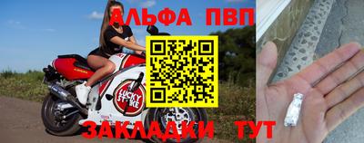 кокаин Апрелевка